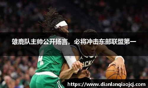 必一
