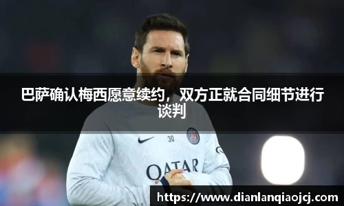 必一APP