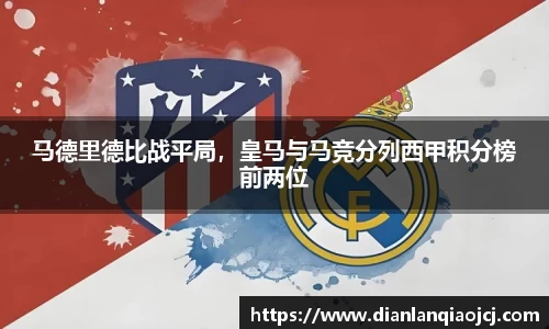 必一