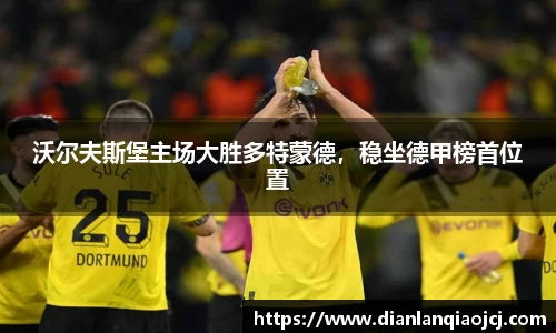 必一官网