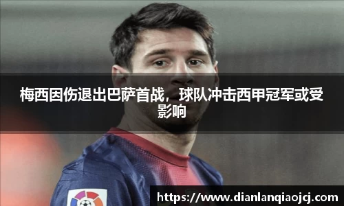 必一
