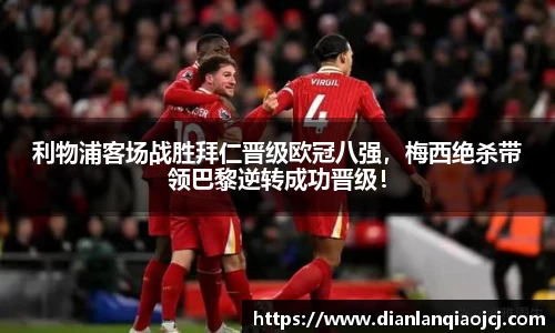 必一