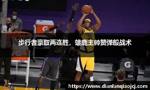 必一首页