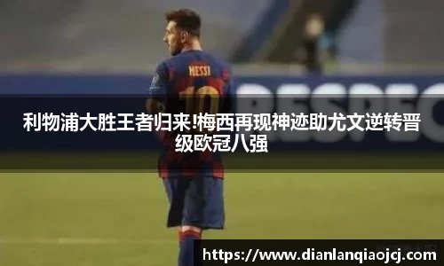 必一