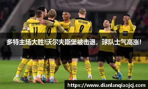 必一