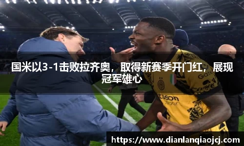 必一首页