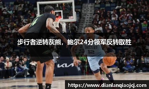 必一