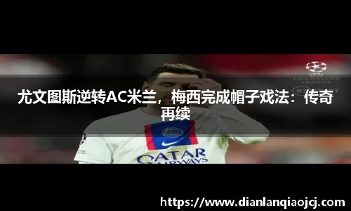 必一