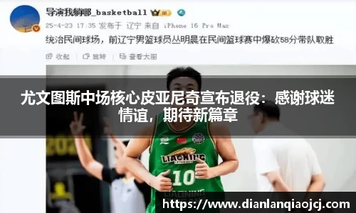 必一APP