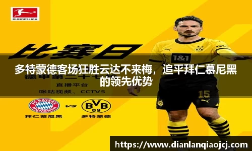 必一