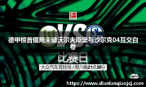 必一首页
