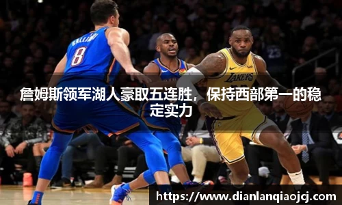 必一