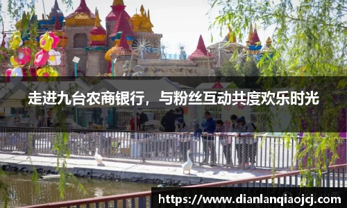 必一APP