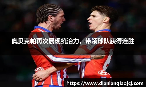 必一