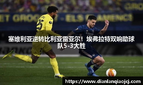 必一