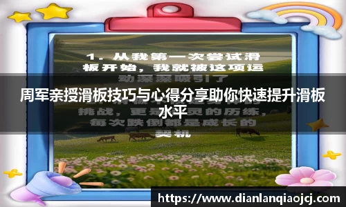 必一