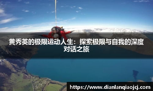 必一首页