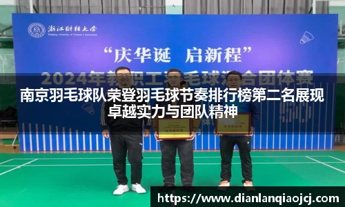 必一首页