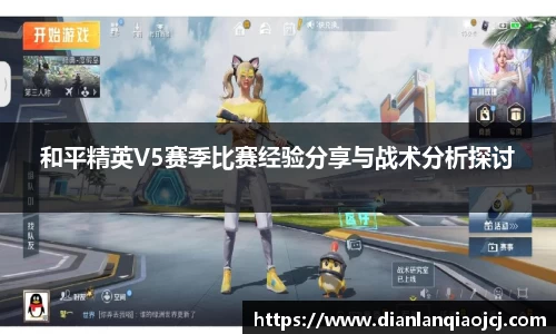 必一首页