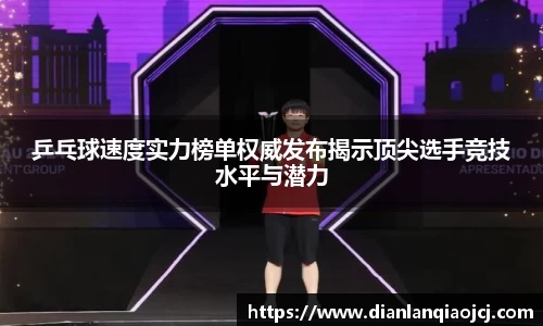 必一首页