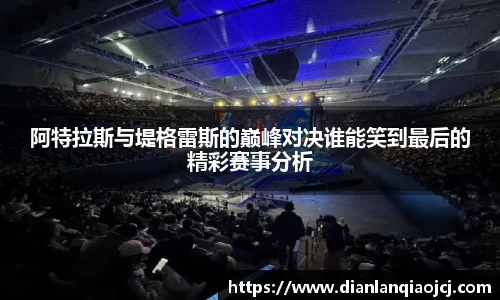 必一
