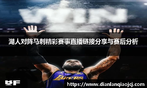 必一