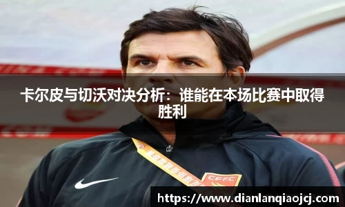 必一