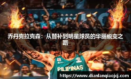 必一