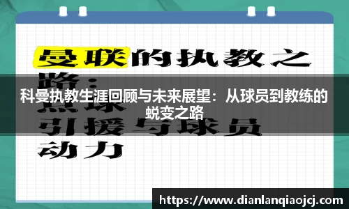 必一首页