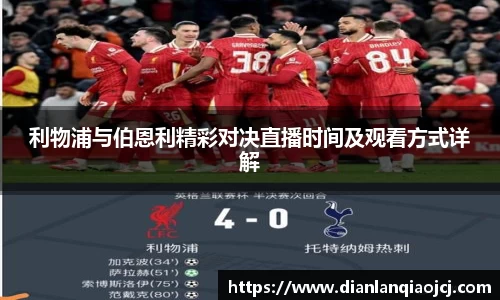 必一