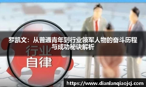 必一官网