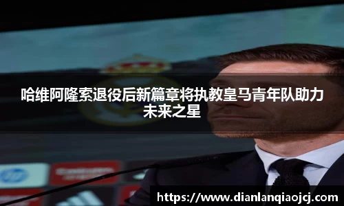 必一APP
