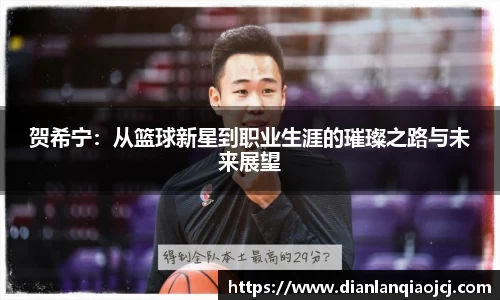 必一