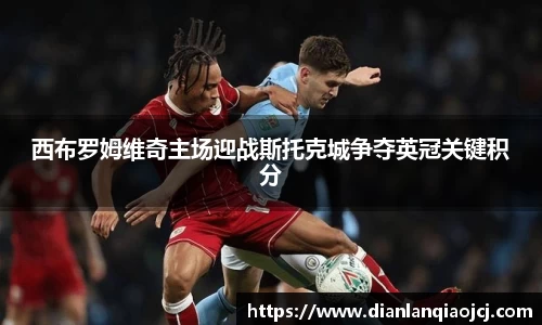 必一