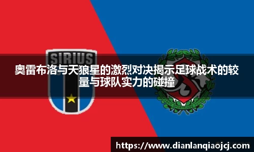 必一