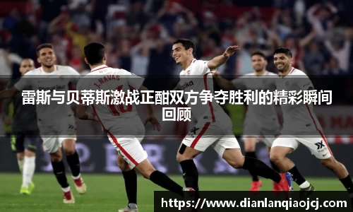必一首页