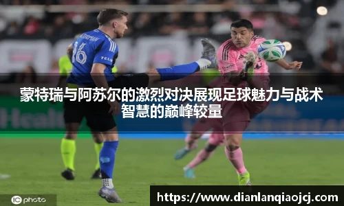 必一