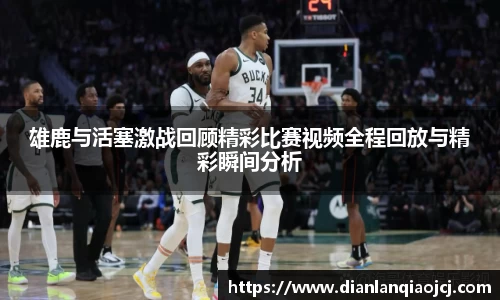 必一首页