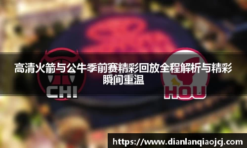 必一