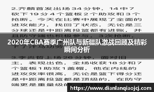 必一
