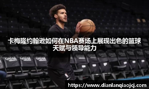 必一