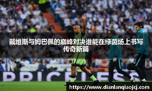 必一