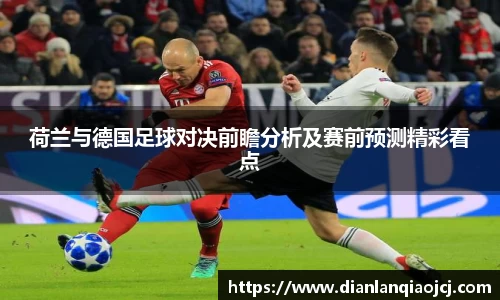 必一