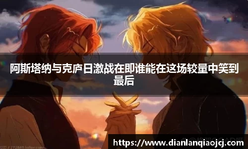 必一首页