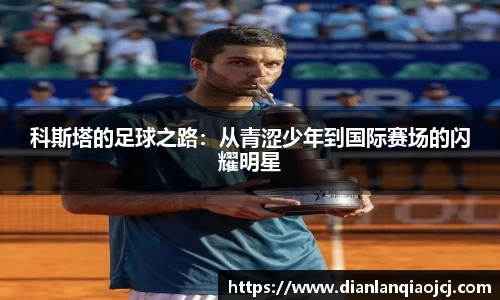 必一首页