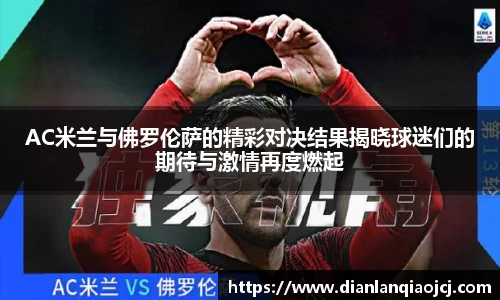 必一首页