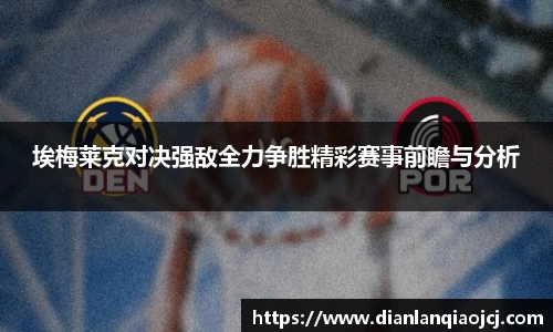 必一首页