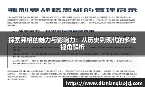 必一