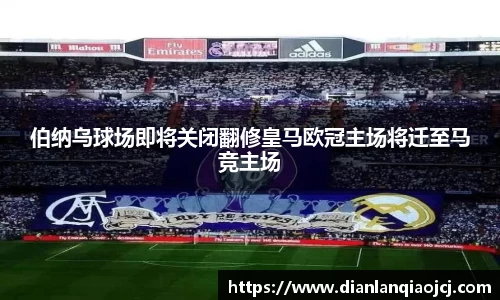 必一