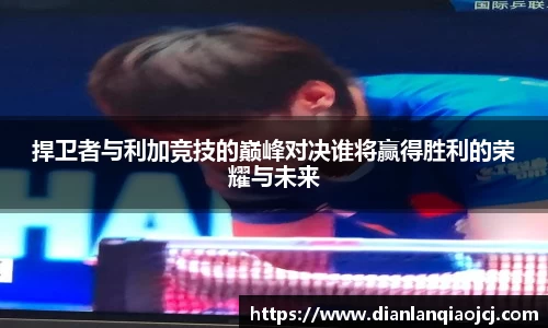 必一首页